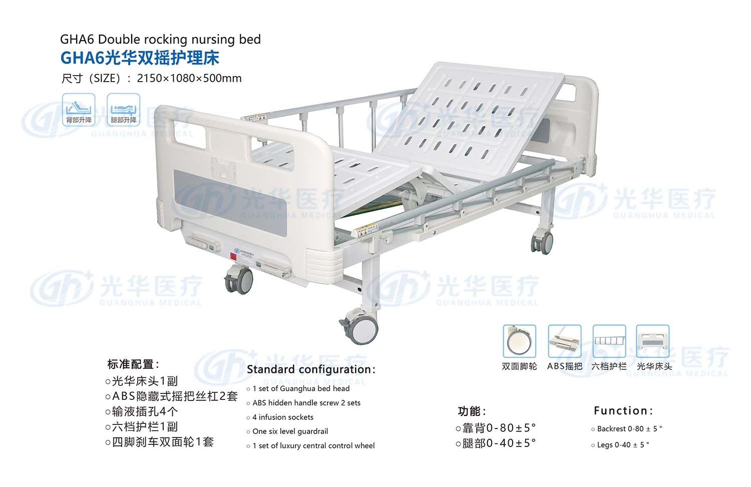 通用版沖孔雙搖